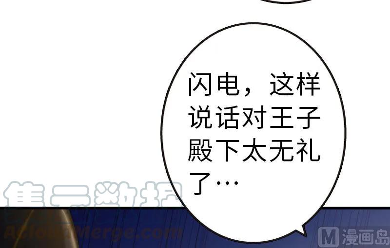 70 新女巫，新能力30