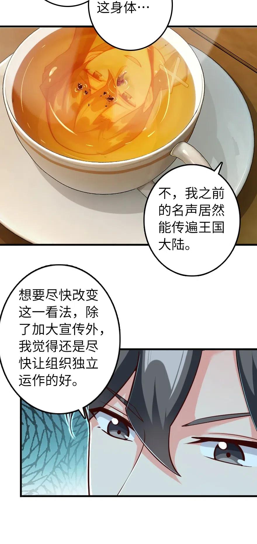 279 不要让我等得太久5