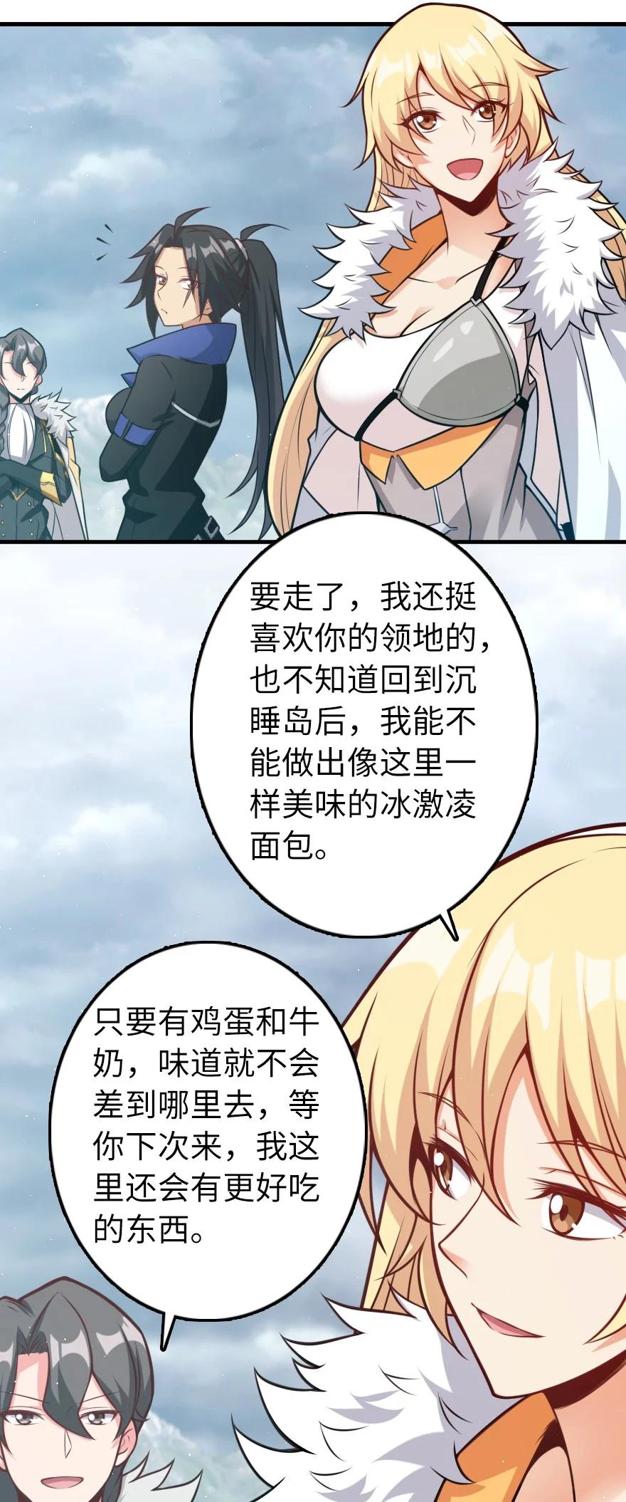 285 神的预示41