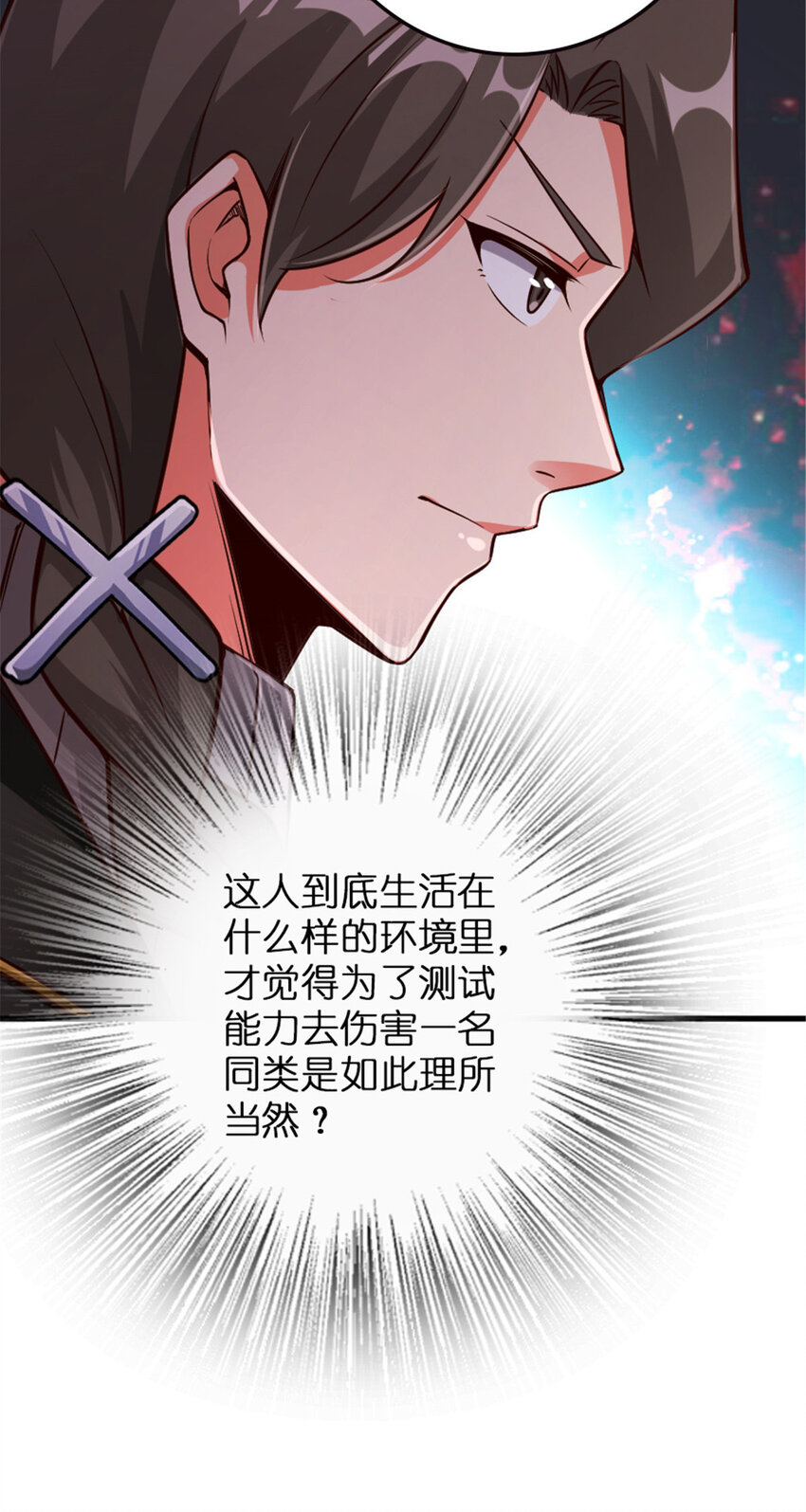 309 道歉！18