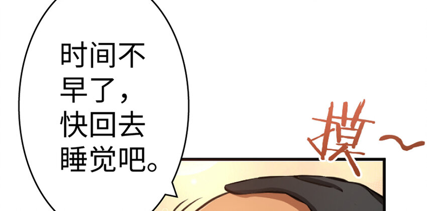 18 邪魔噬体156