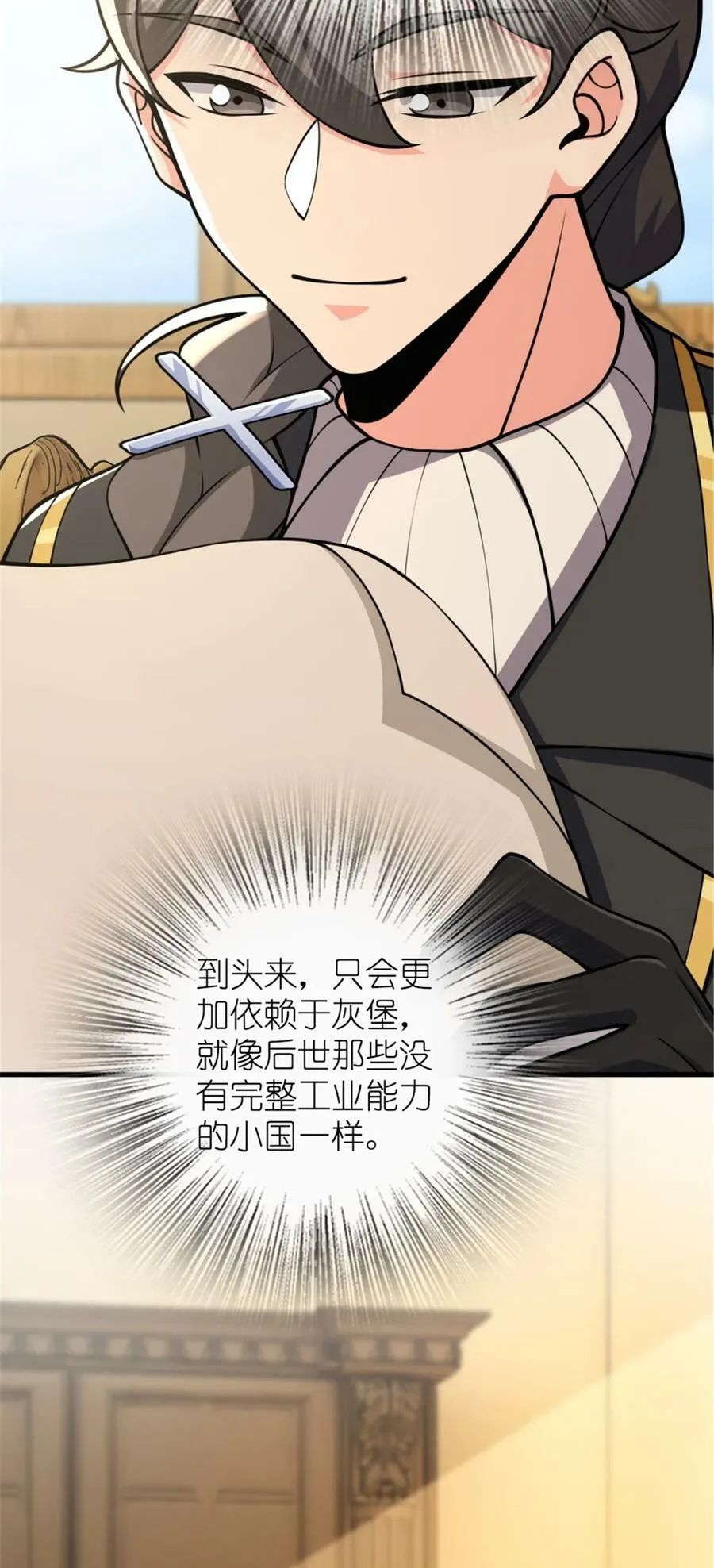 489 新商路的开拓44