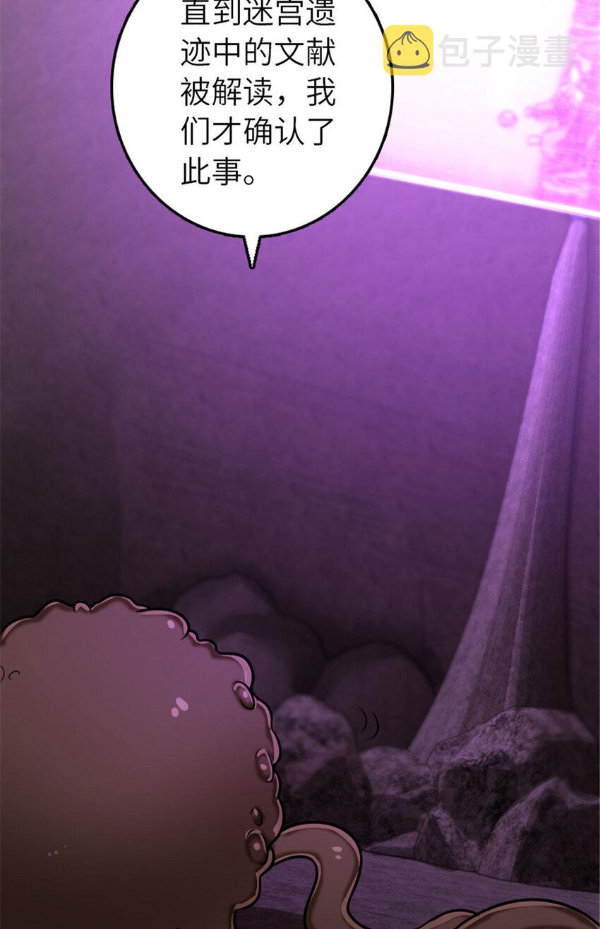 414 “游戏”的规则50