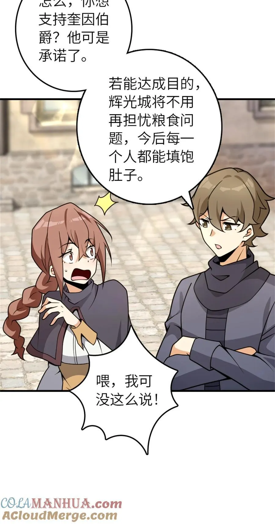 548 第一枪3