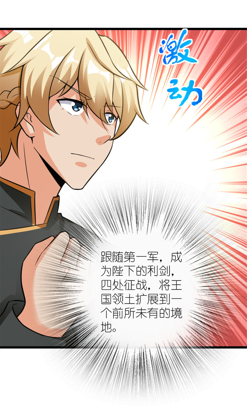 407 火炮秀开始！36