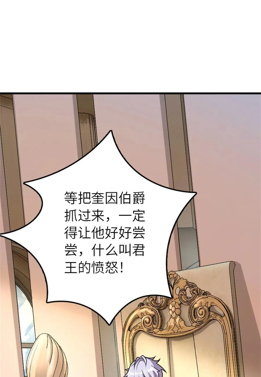 547 短兵相接25