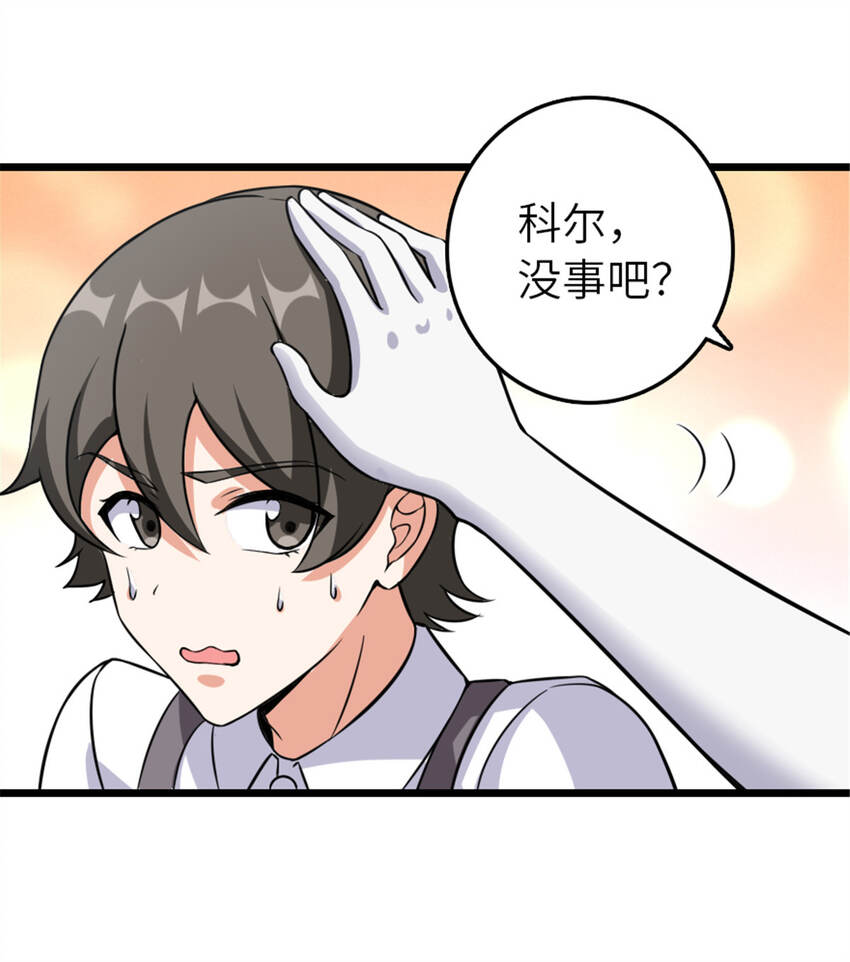 408 罗兰的“暴力美学”9