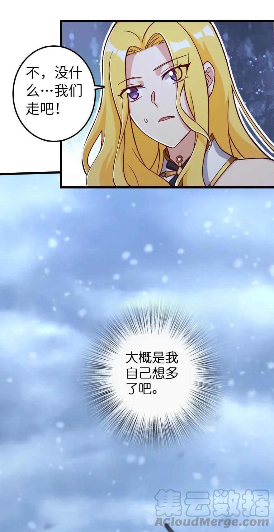 195 湮灭36