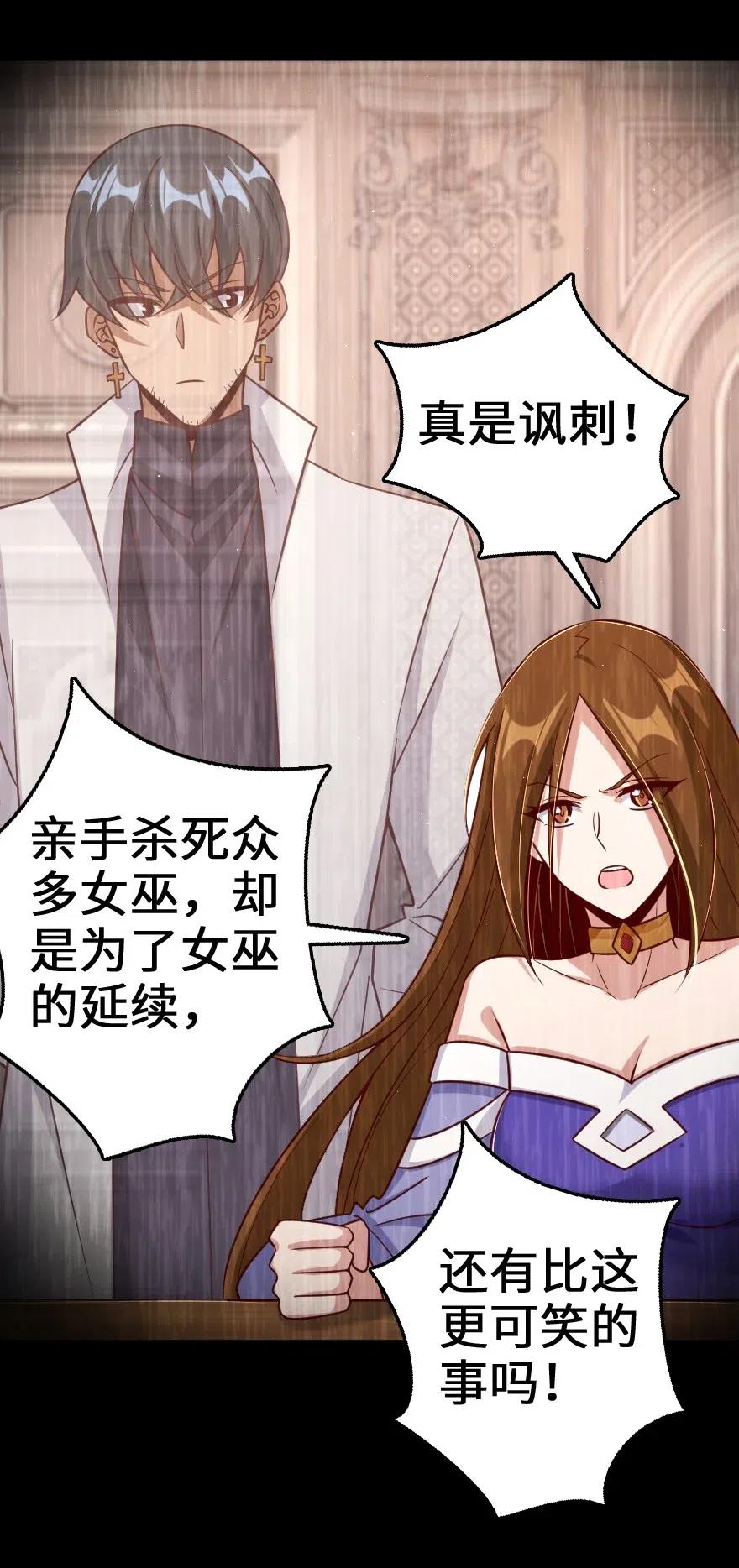218 希望你是对的14