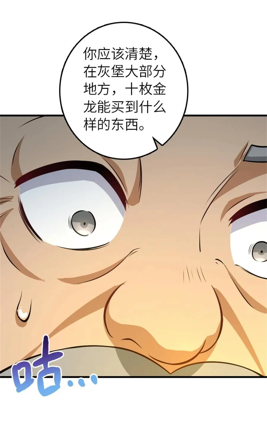 518 援军？23