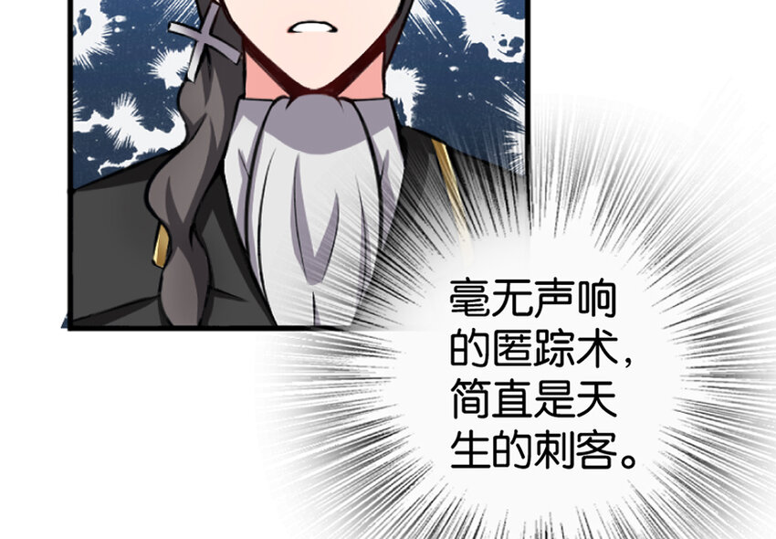 18 邪魔噬体152