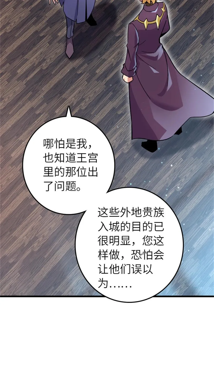 544 不能相见的人7