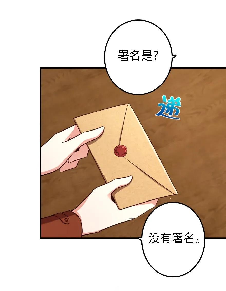 170 剧院冲突14