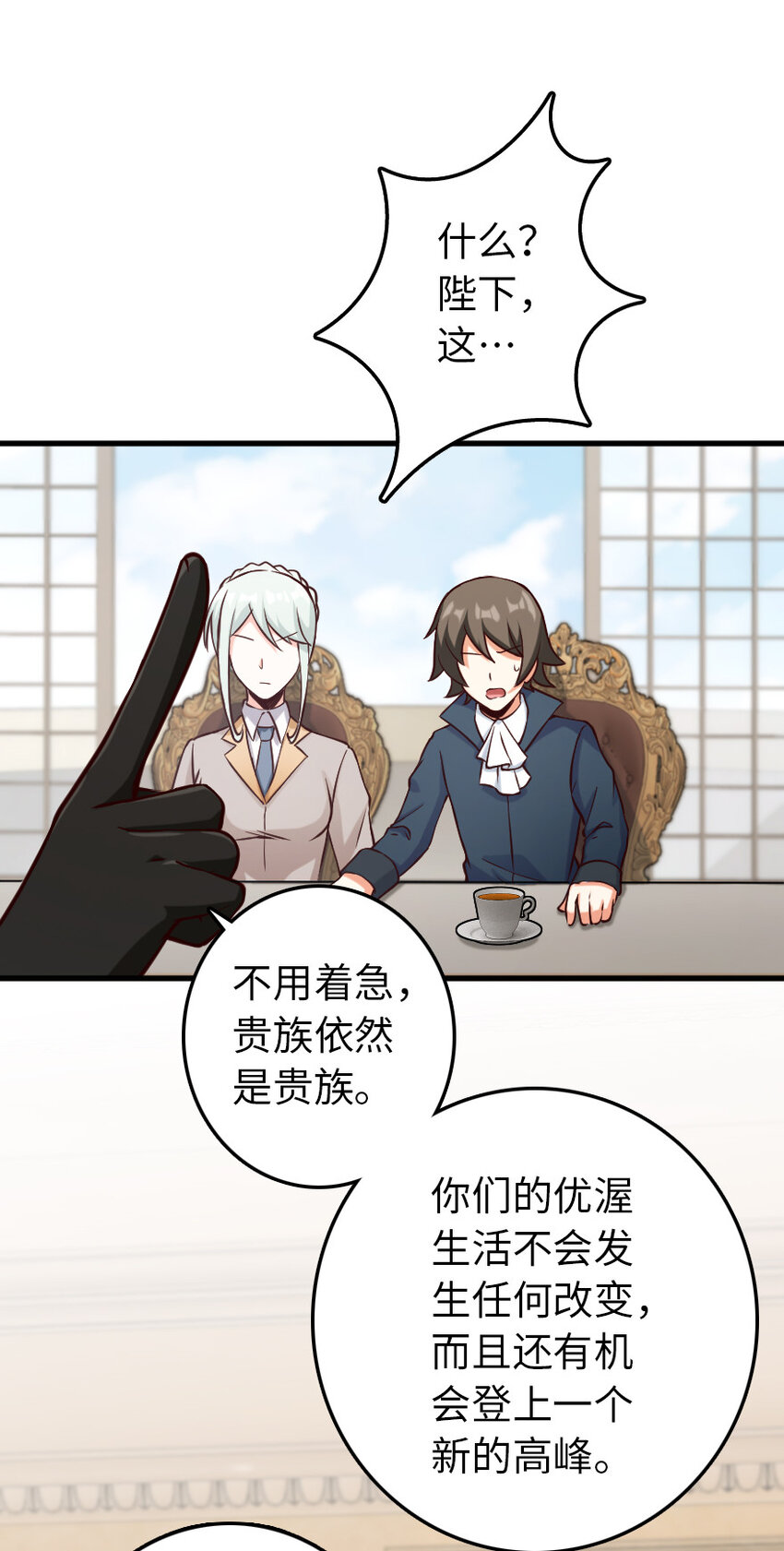323 谈判的艺术34