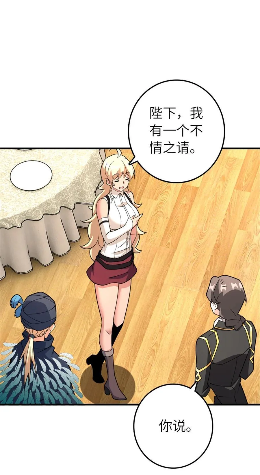 566 心碎的友情8
