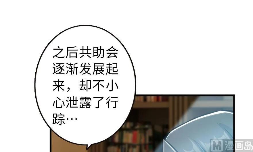 73 女巫联盟46