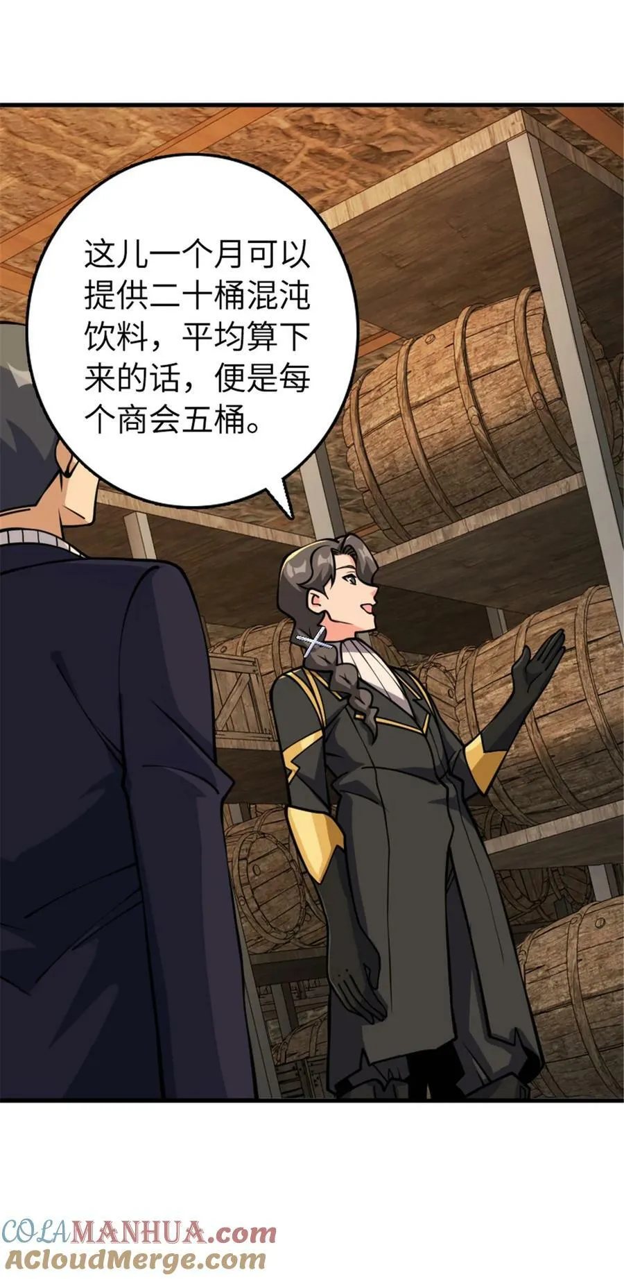 489 新商路的开拓18