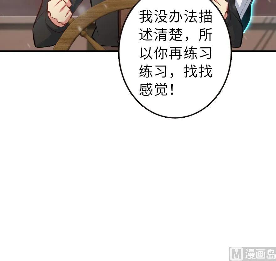 58 “小镇号”试航72