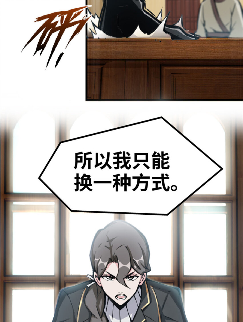 5 劳动关系正式确立27