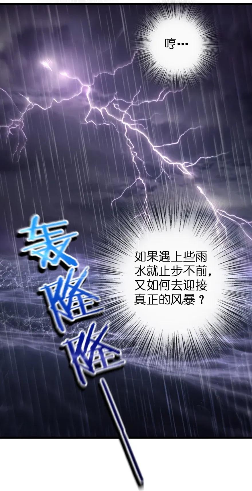 165 最后的敌人46
