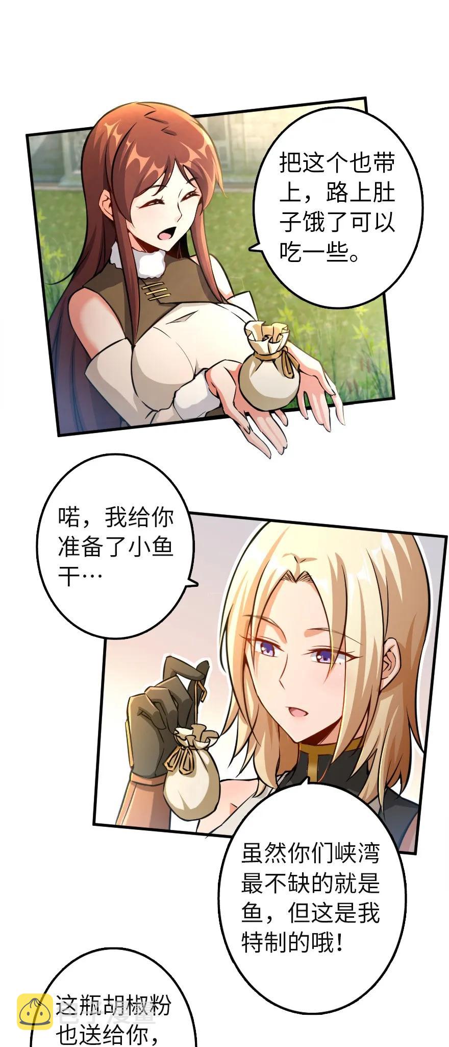 133 王都行1