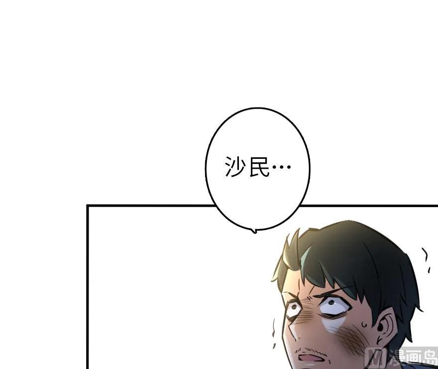81 我·全·都·要78