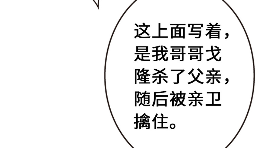38 女王陛下56