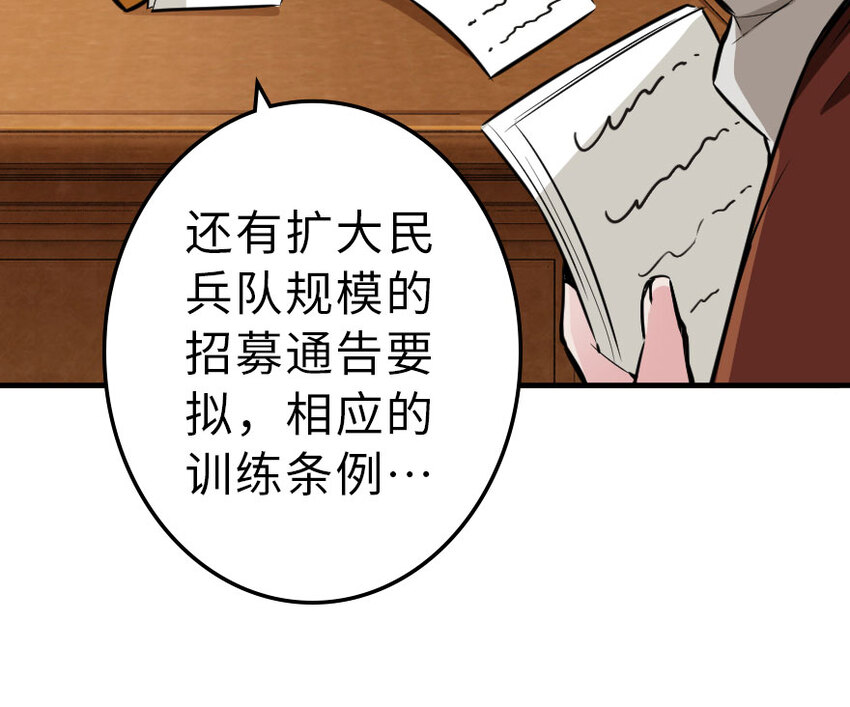 41 营地16