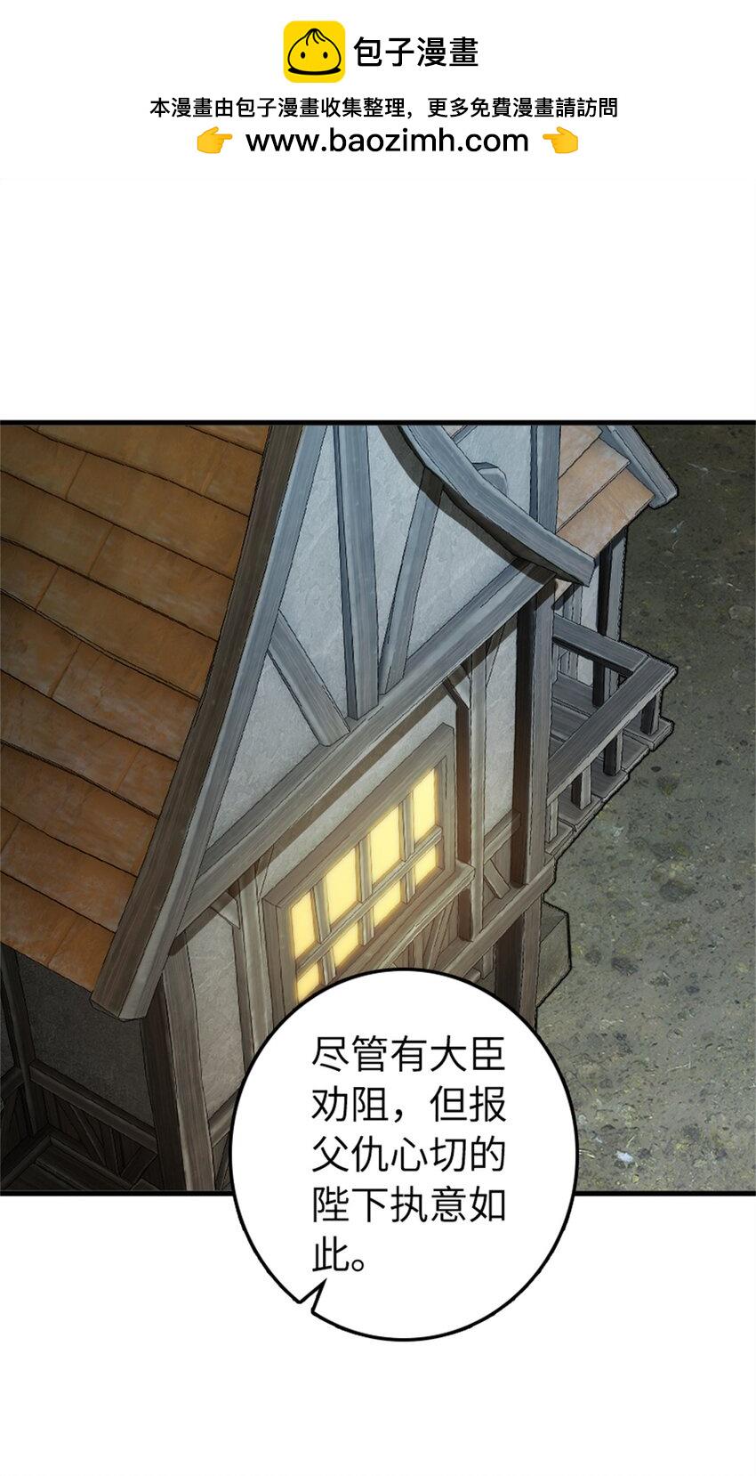 479 背叛与逮捕！1