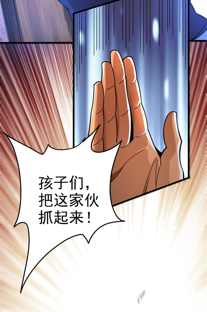 419 全部干掉11