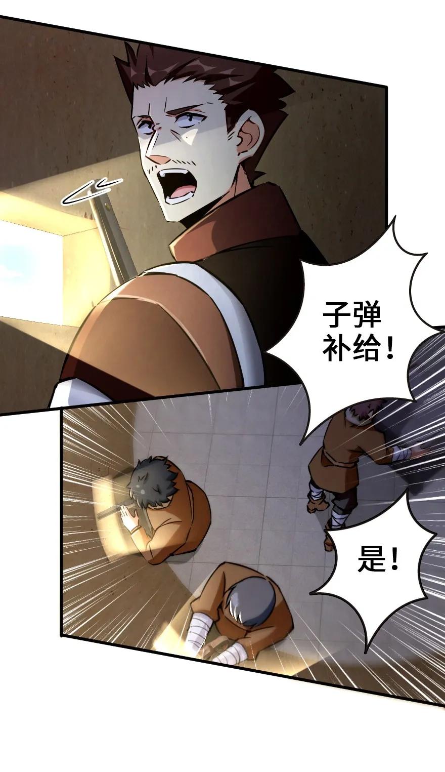 124 混乱之战11