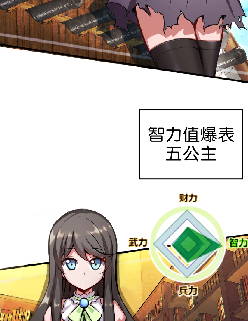 1 从今天开始做王子！35