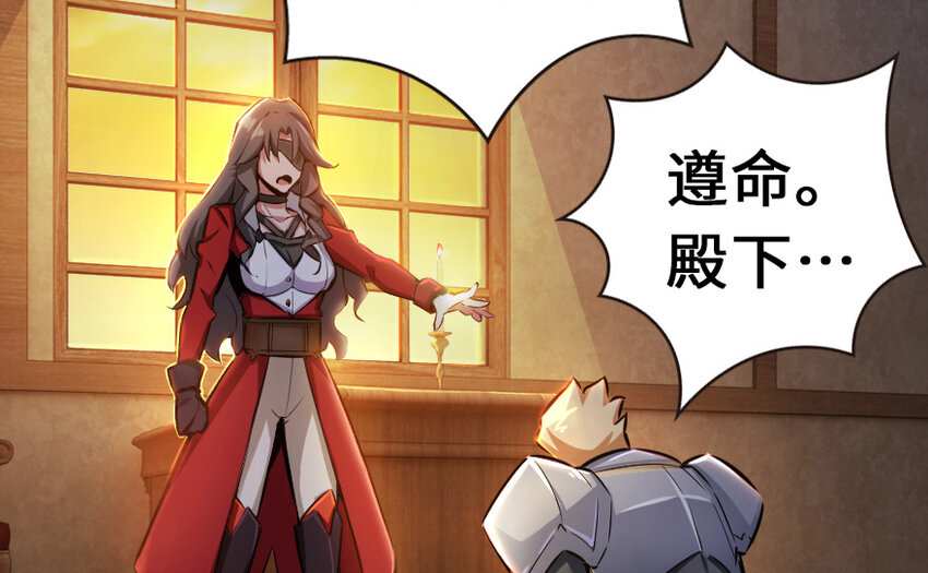 38 女王陛下103