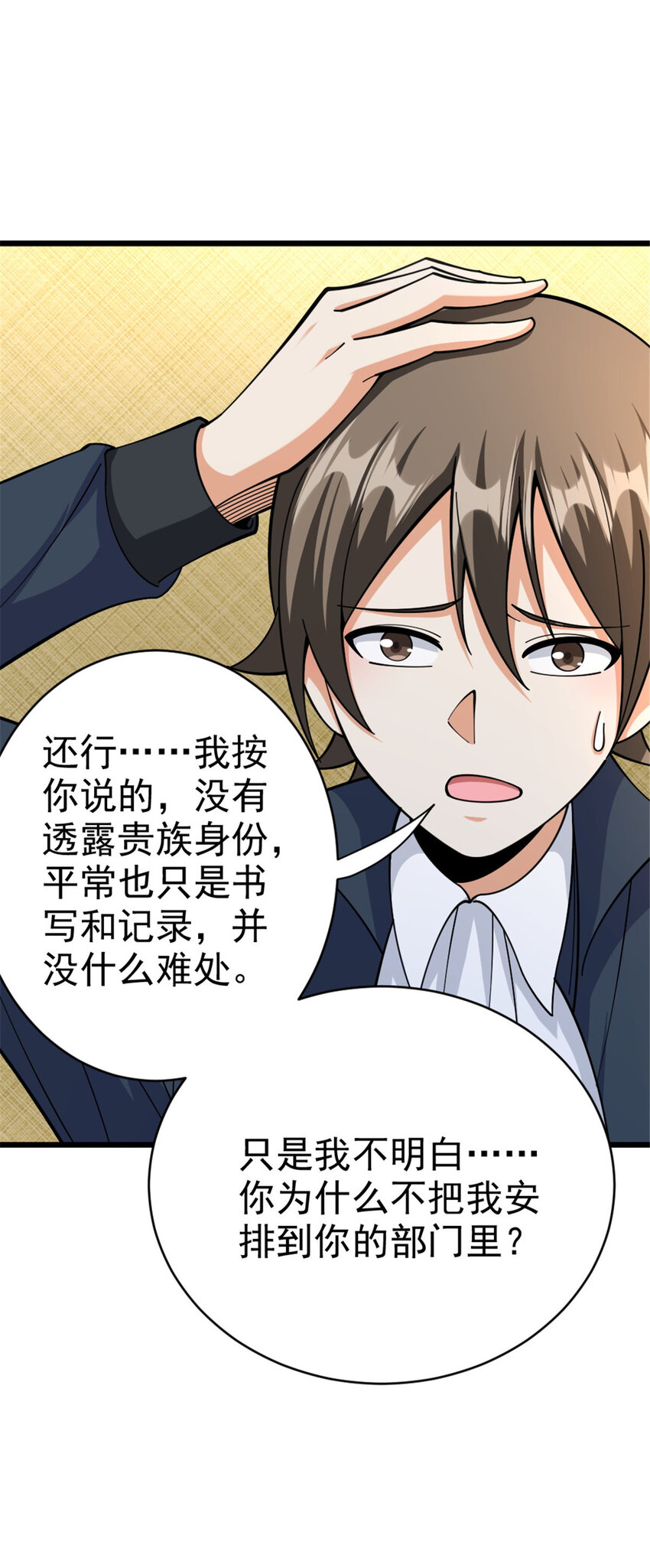 449 穿上它给我看14