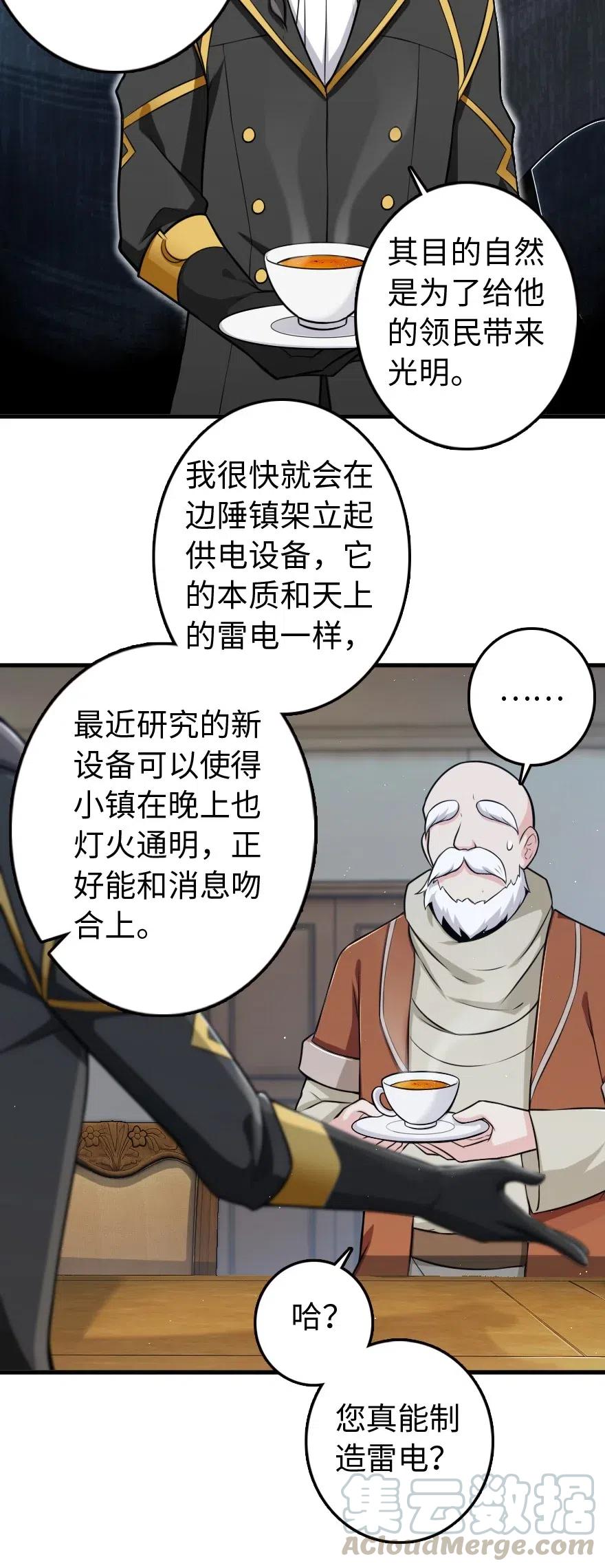 260 希望你不是哥哥4