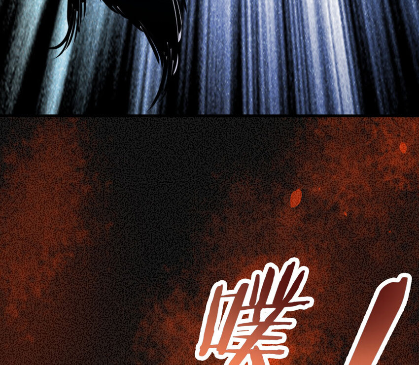 30 邪兽初现77