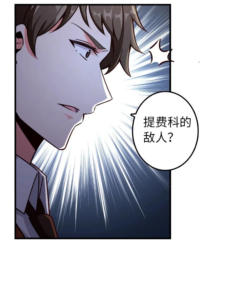 141 展开救援37