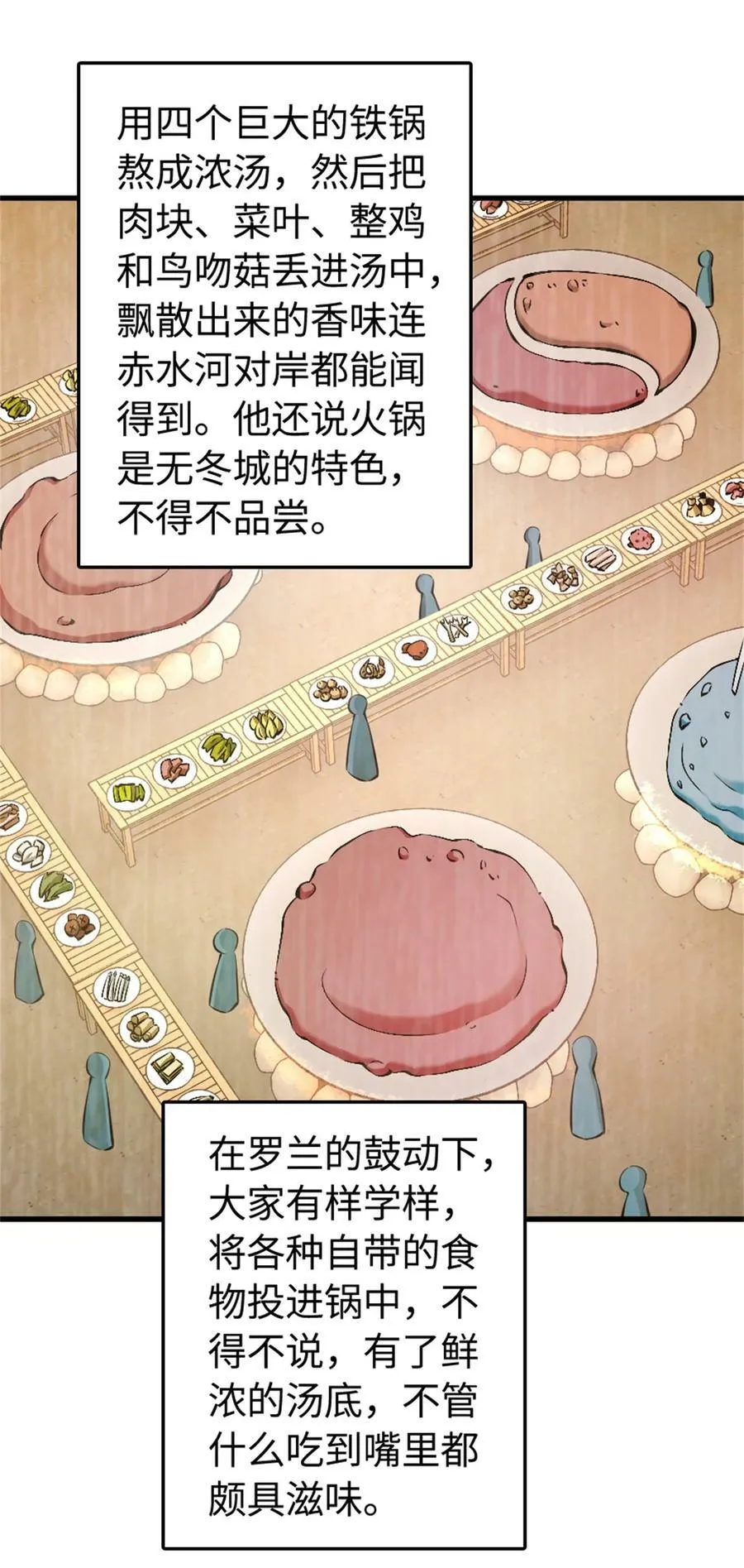 490 提莉的信3