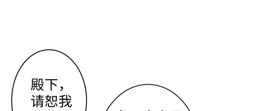 28 派恩家族61