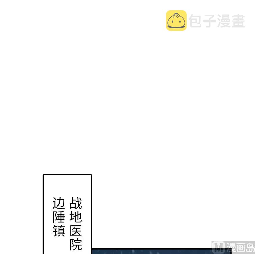 55 为了失去的姐妹们——67