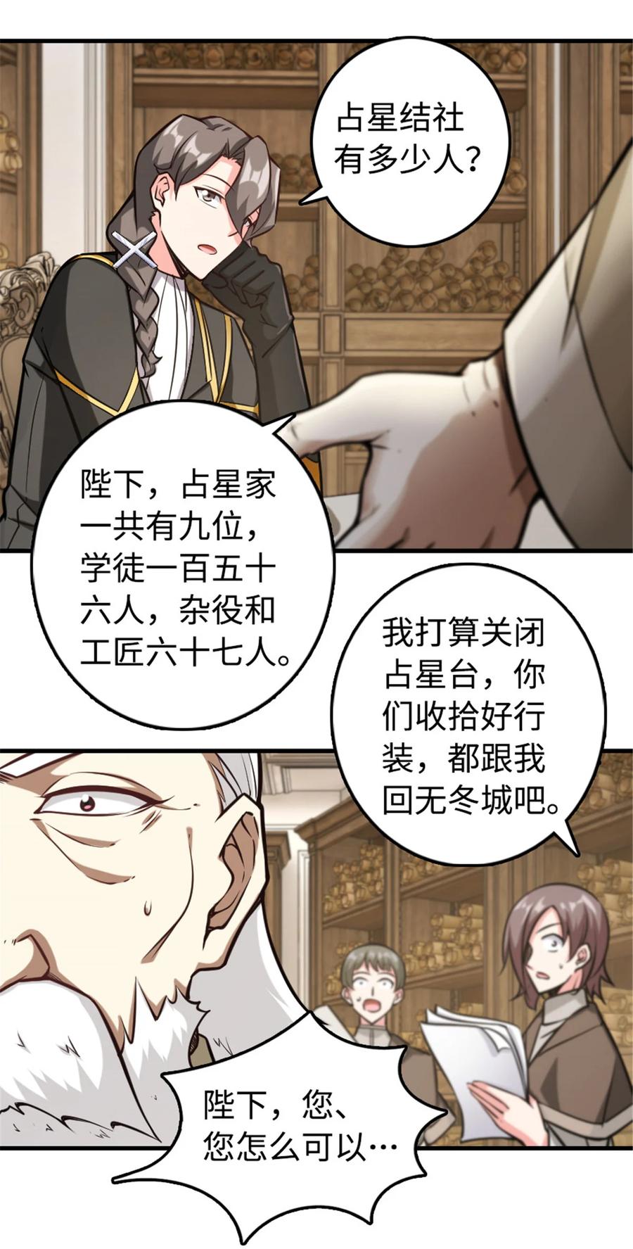 301 探寻星空27
