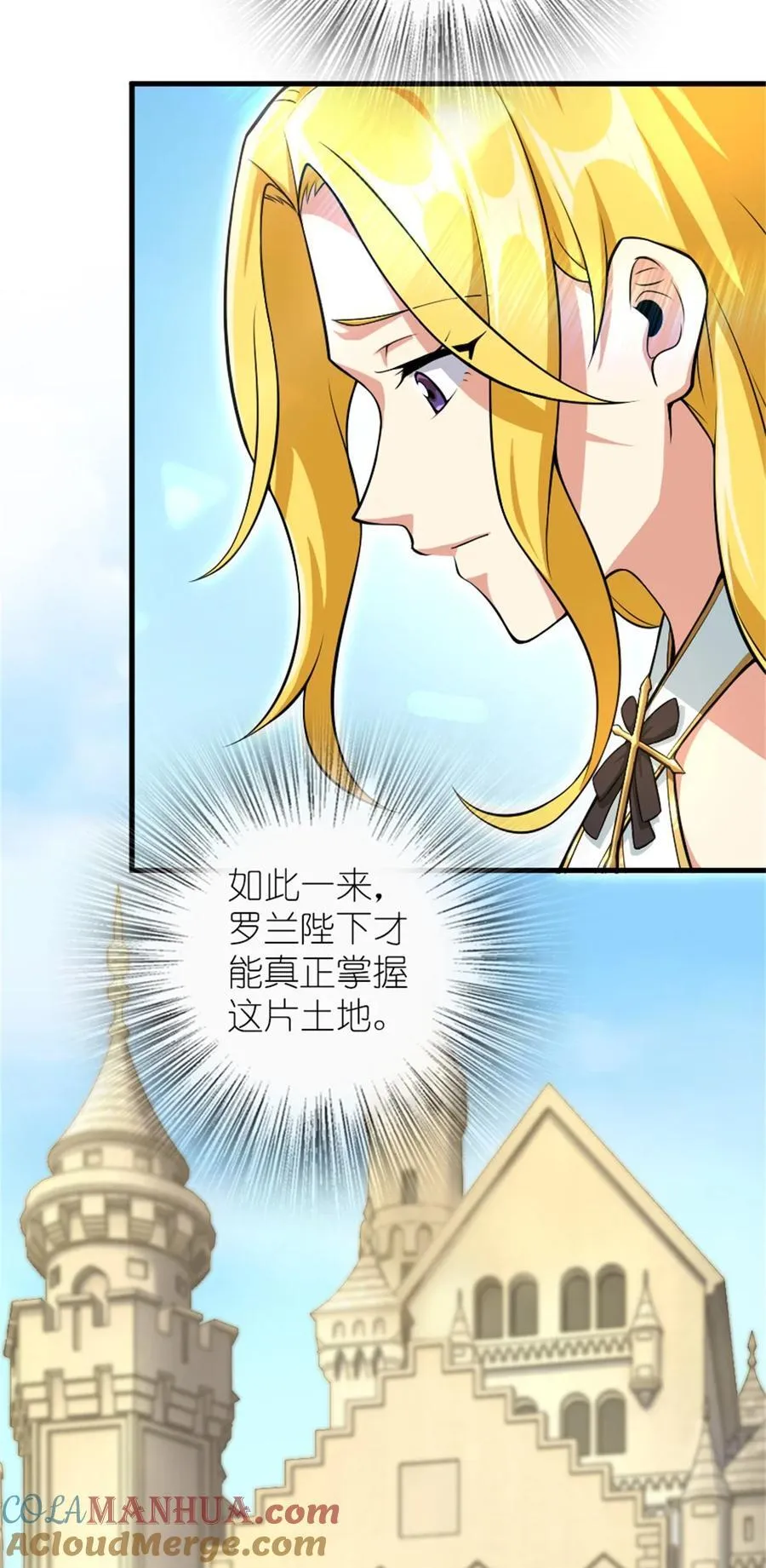522 被感谢的人12
