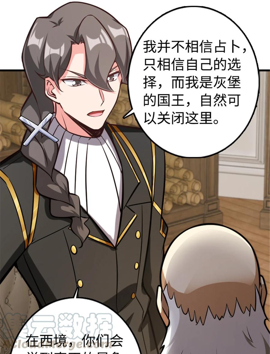 301 探寻星空28