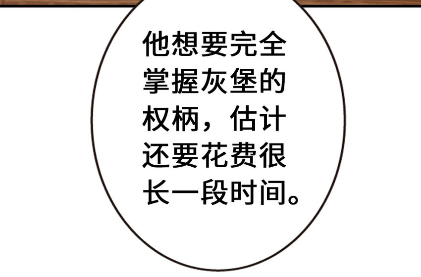 38 女王陛下75