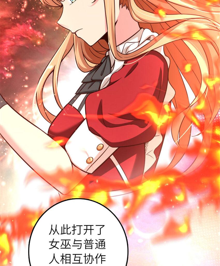 397 参观无冬城67