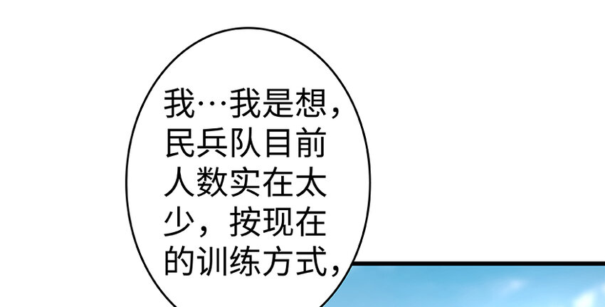26 检阅70