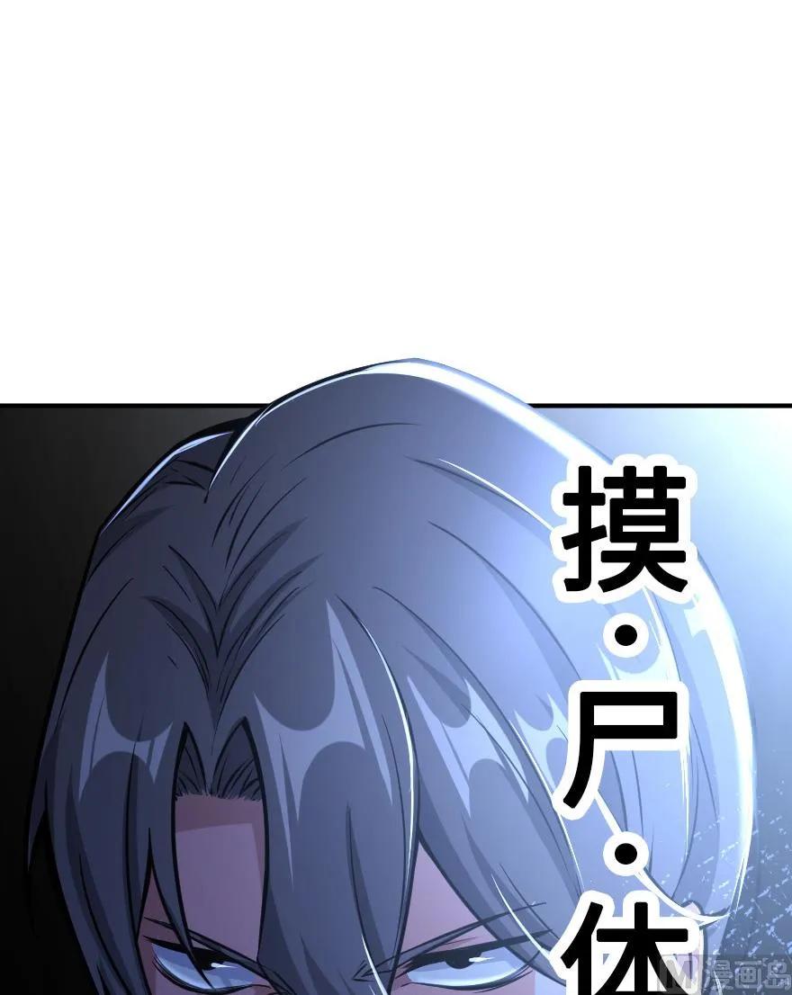 85 赎金21