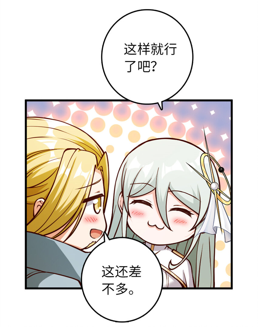 345 不想分开49