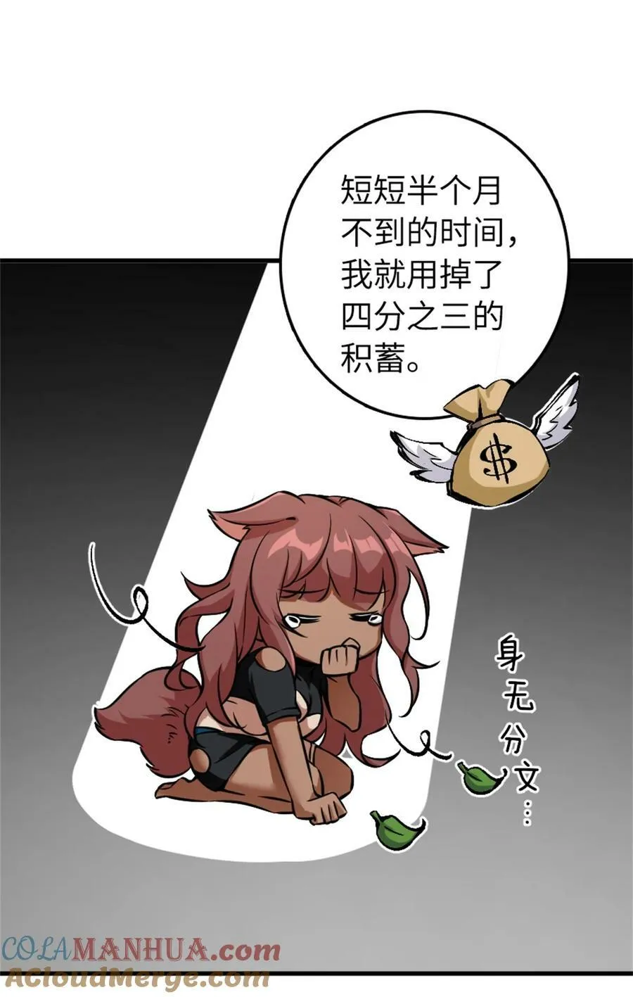 497 路遇探险团3