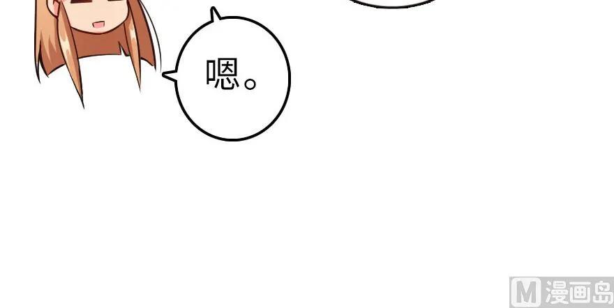 62 对混合种邪兽特种作战86